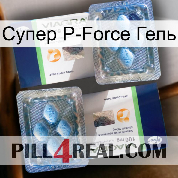 Супер P-Force Гель viagra5.jpg